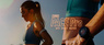 Zegarek sportowy COROS PACE PRO Silicone